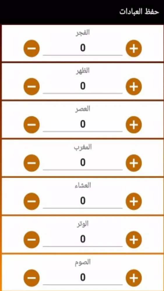 Quran应用截图