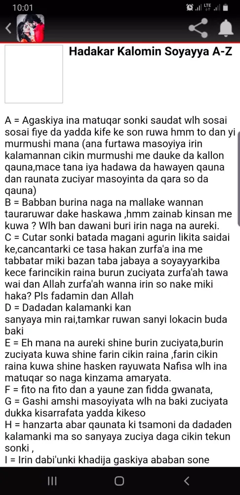Tsara Kalaman Soyayya Screenshots