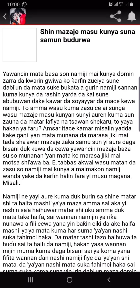 Tsara Kalaman Soyayya Screenshots