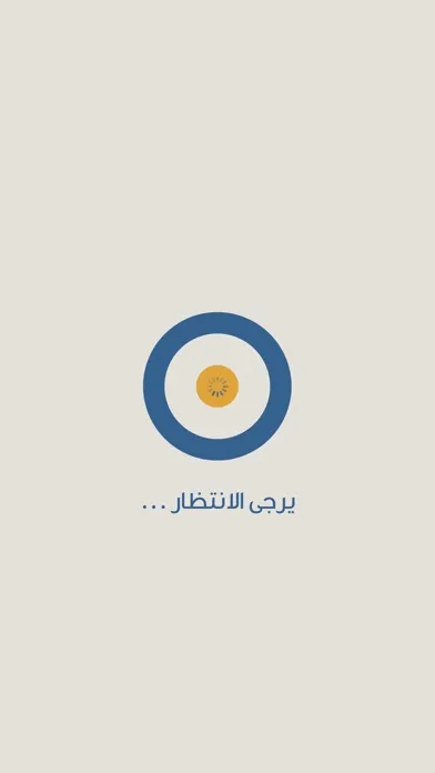 Скриншоты المسجد الأقصى