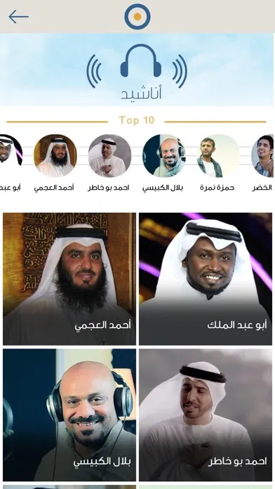 Скриншоты المسجد الأقصى