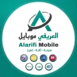 العريفي موبايل