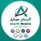العريفي موبايل