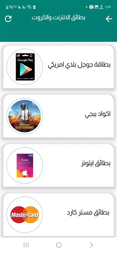 العريفي موبايل Screenshots