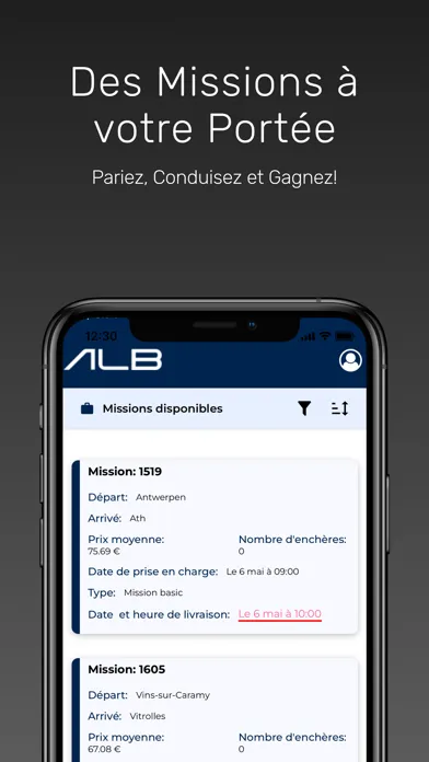 ALB 스크린샷