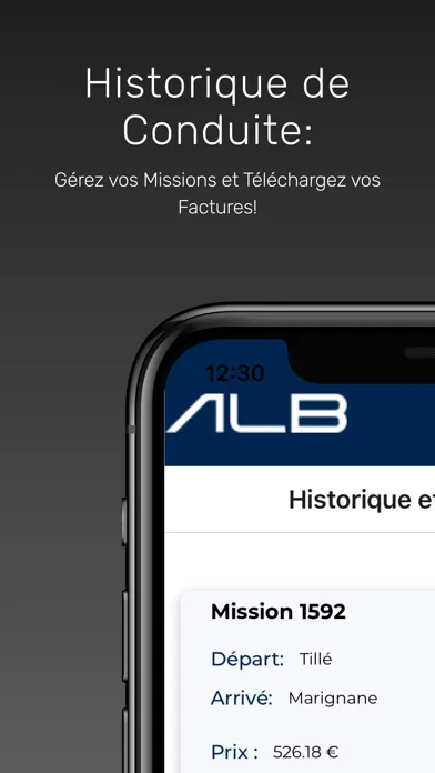ALB 스크린샷