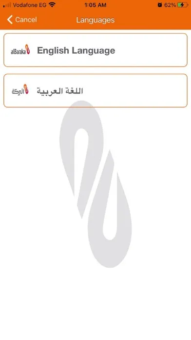 Al Baraka Egypt Token Screenshots