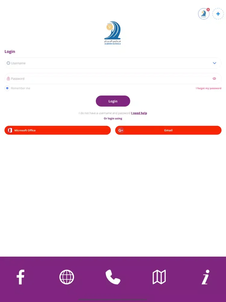 Скриншоты Albayan Schools iPad 