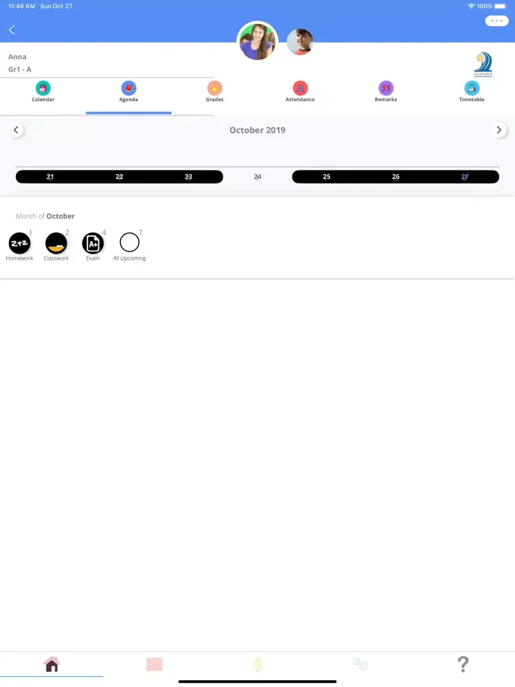Скриншоты Albayan Schools iPad 