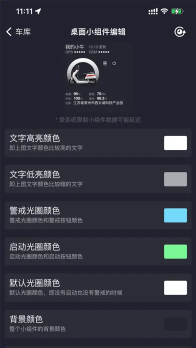 数据板 سکرین شاٹس