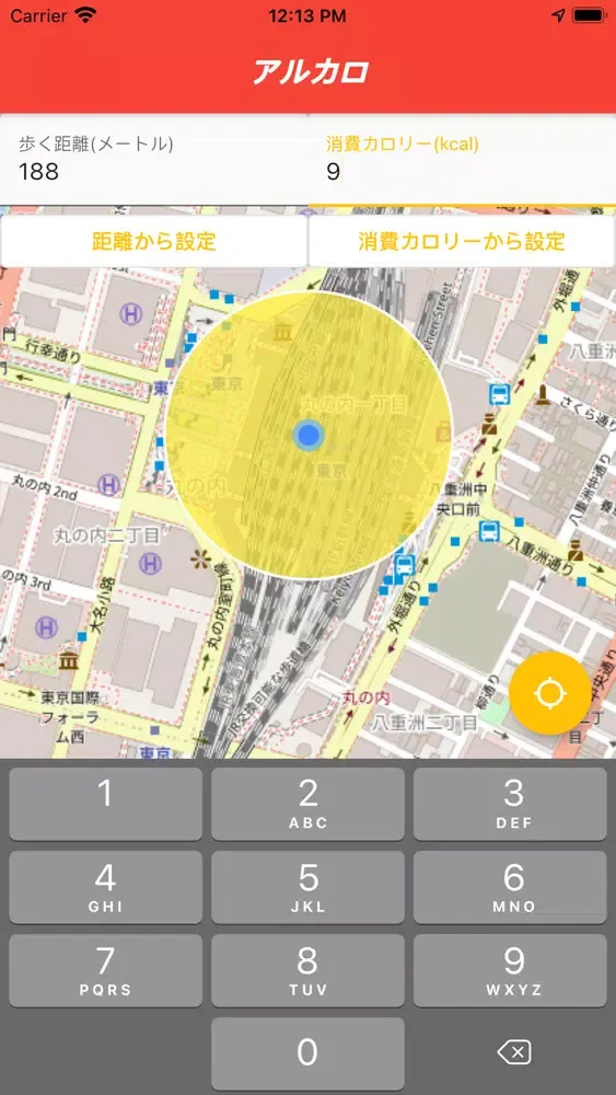 カロリーで歩くルートを作成「アルカロ」ダイエット、運動アプリ應用截圖