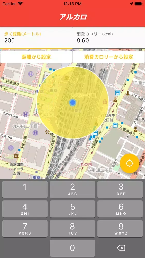 カロリーで歩くルートを作成「アルカロ」ダイエット、運動アプリ應用截圖