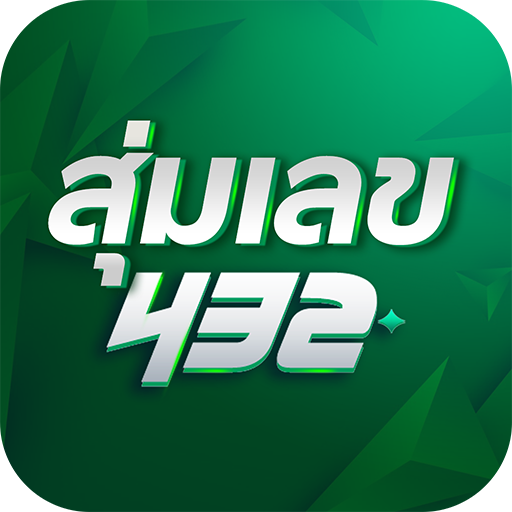 Yi Ki Lotto432 สูตรหวย