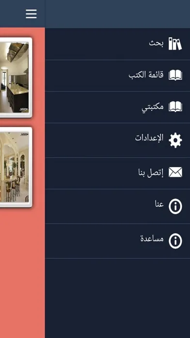Captures d'écran de كورسات جامعة الاسكندريه