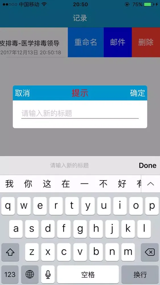 صور 扫描识别王-拍照取字识别