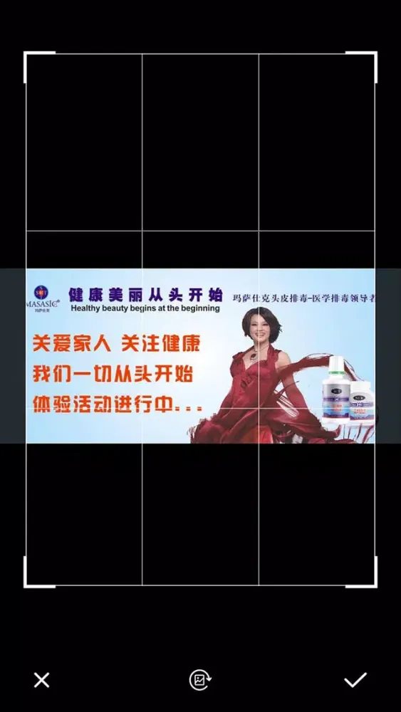 صور 扫描识别王-拍照取字识别