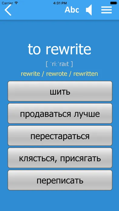 Tangkapan layar Английские Слова PRO