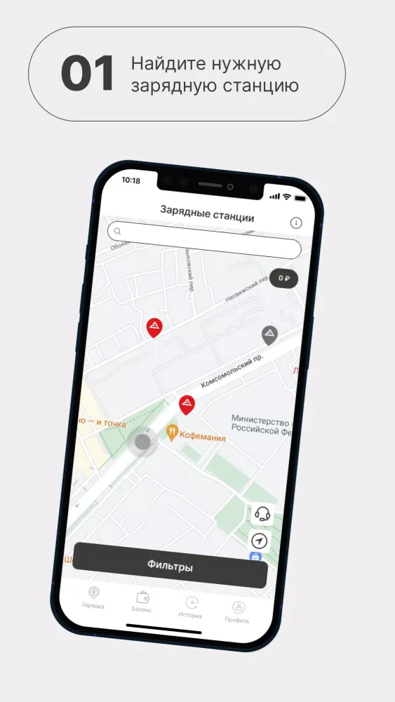 АльфаКар Screenshots