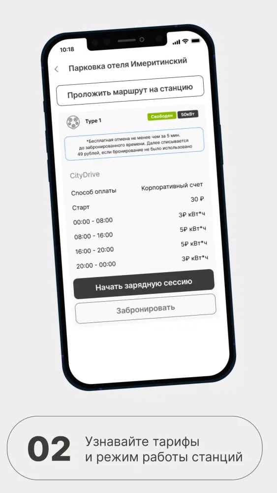 АльфаКар Screenshots
