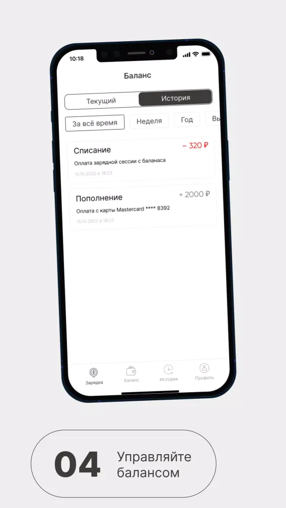 АльфаКар Screenshots