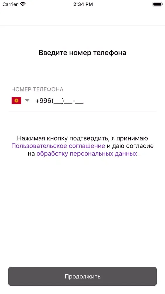 MegaTaxi — заказ такси! स्क्रीनशॉट