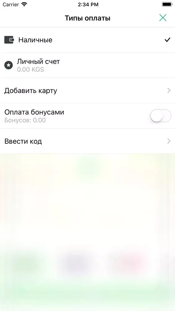 MegaTaxi — заказ такси! स्क्रीनशॉट