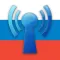 Russian Radio Stations