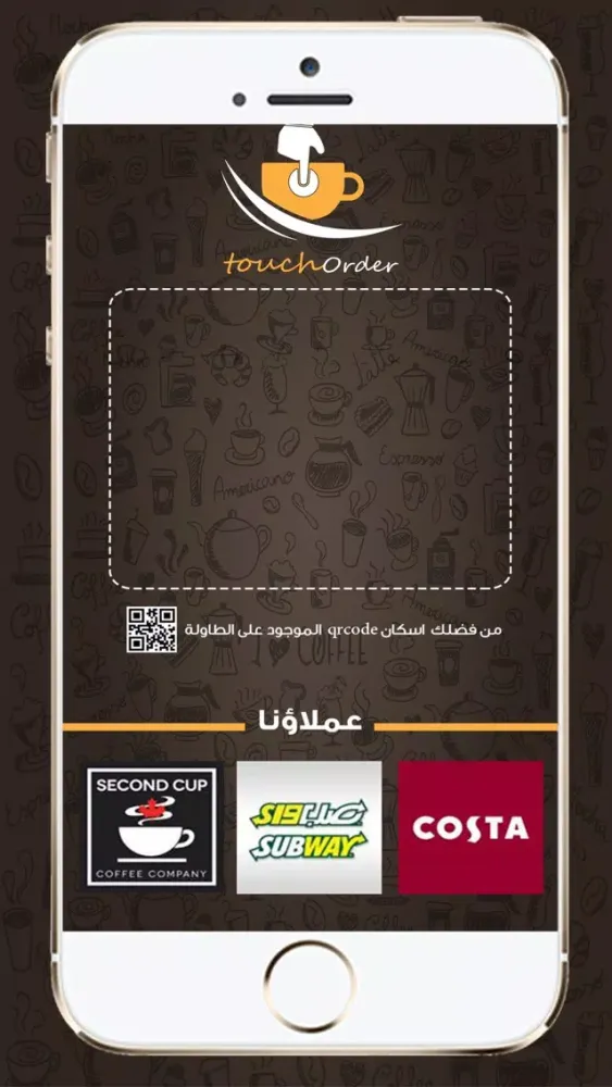Touch-Order 스크린샷