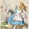 Alice in Wonderland-sync audio