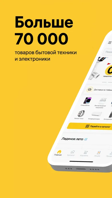 صور Alif Shop: Маркетплейс техники