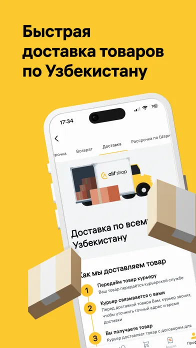 صور Alif Shop: Маркетплейс техники