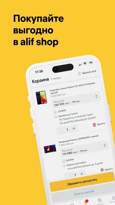 صور Alif Shop: Маркетплейс техники