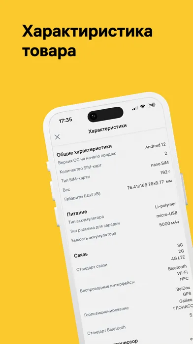 صور Alif Shop: Маркетплейс техники