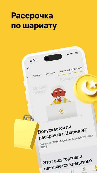 صور Alif Shop: Маркетплейс техники