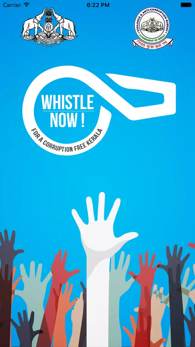 Whistle Now-AntiCorruption App スクリーンショット