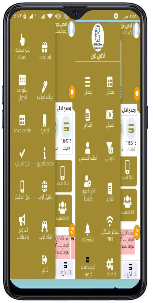 تي واي فاي Screenshots
