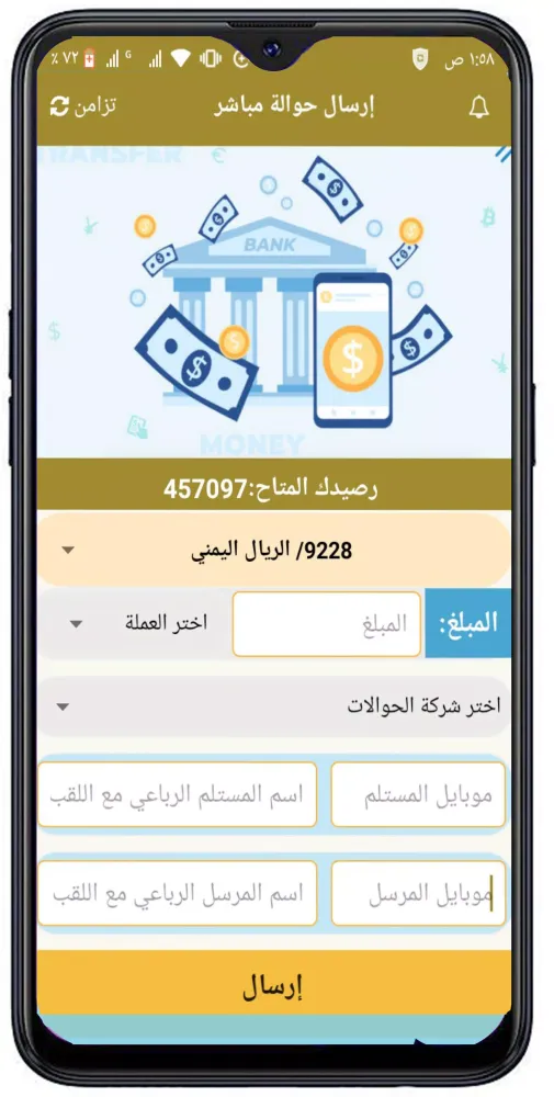 تي واي فاي Screenshots
