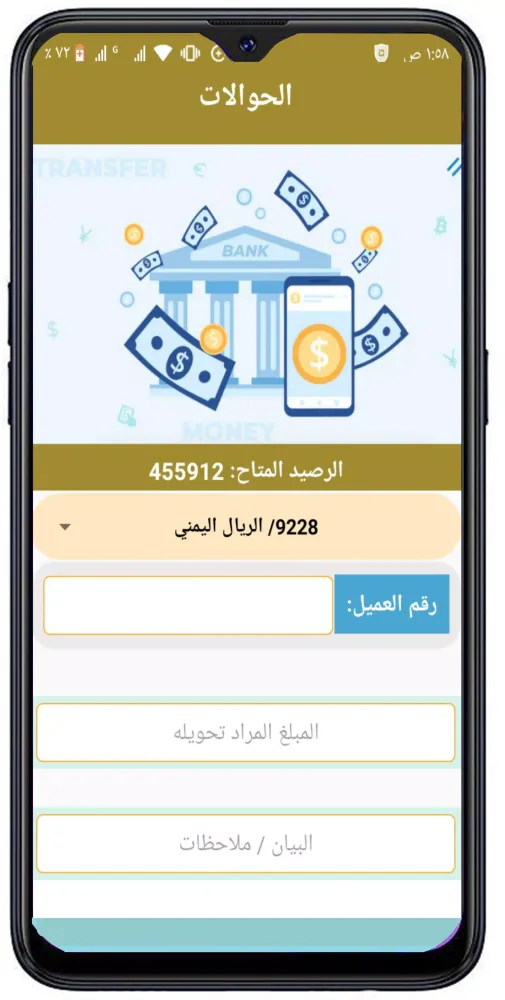 تي واي فاي Screenshots