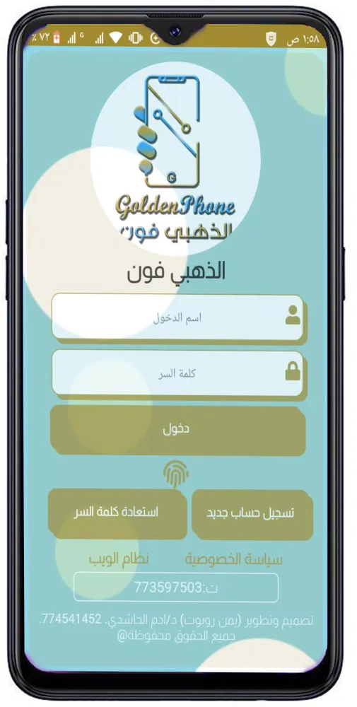 تي واي فاي Screenshots