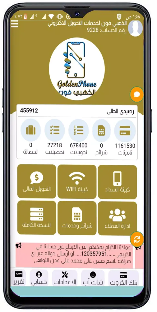 تي واي فاي Screenshots