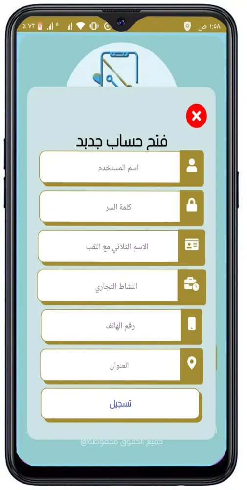 تي واي فاي Screenshots