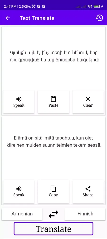 Armenian To Finnish Translator スクリーンショット