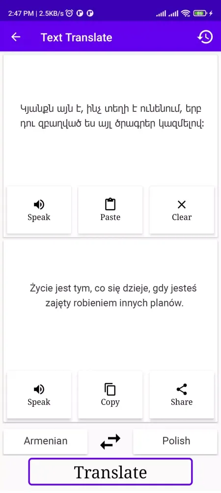 Armenian To Polish Translator應用截圖