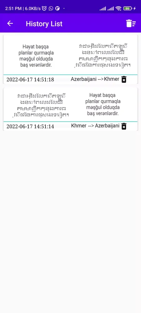 Azerbaijani Khmer Translator Screenshots