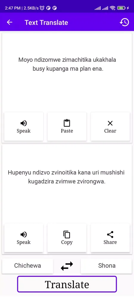 Chichewa To Shona Translator سکرین شاٹس