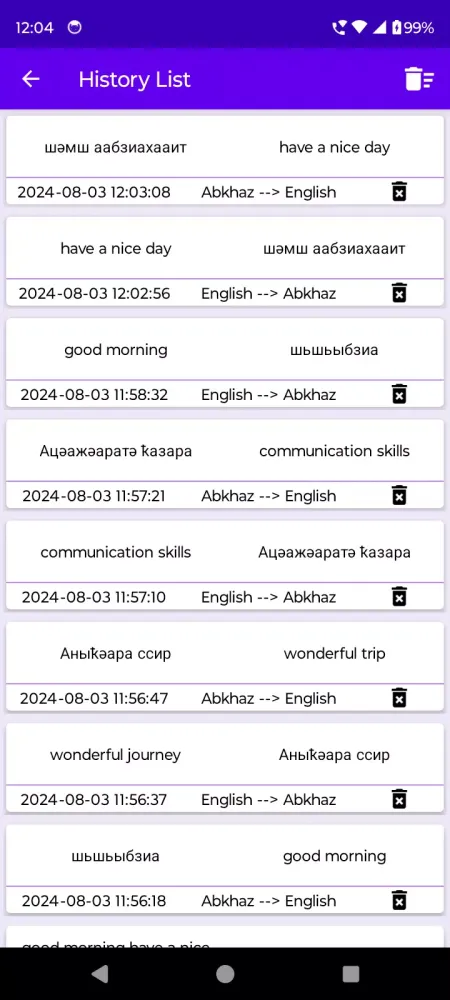 Скриншоты English To Abkhaz Translator