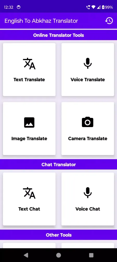 Скриншоты English To Abkhaz Translator