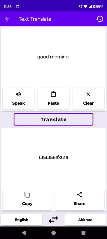 Скриншоты English To Abkhaz Translator