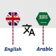 English To Arabic Translator