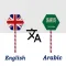English To Arabic Translator
